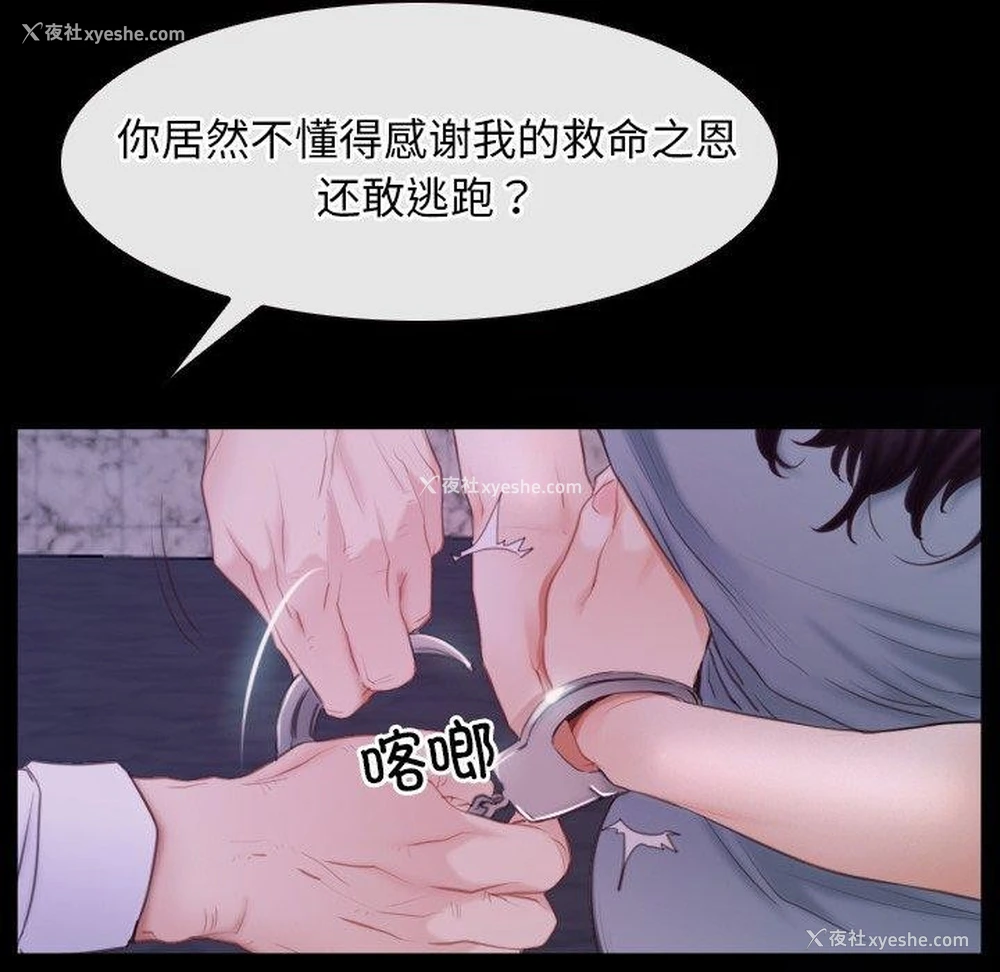 52P - 寻找初恋