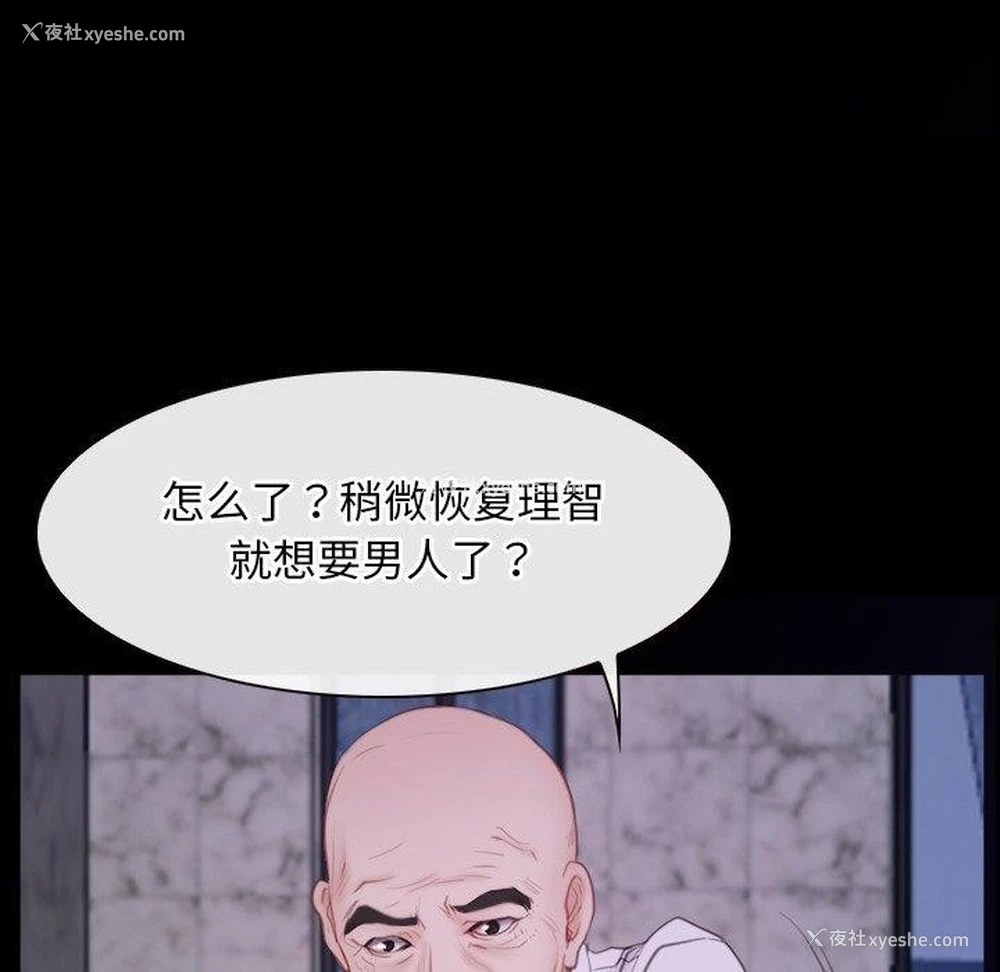 53P - 寻找初恋
