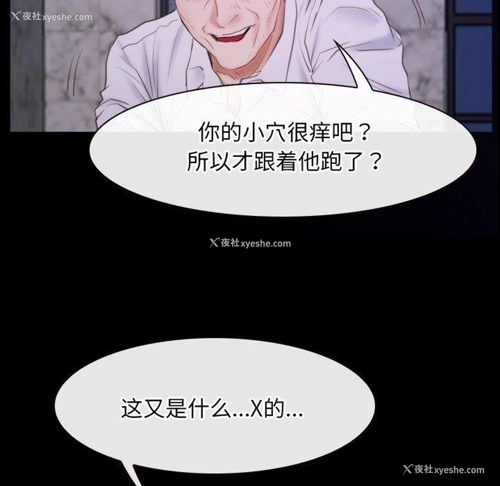54P - 寻找初恋