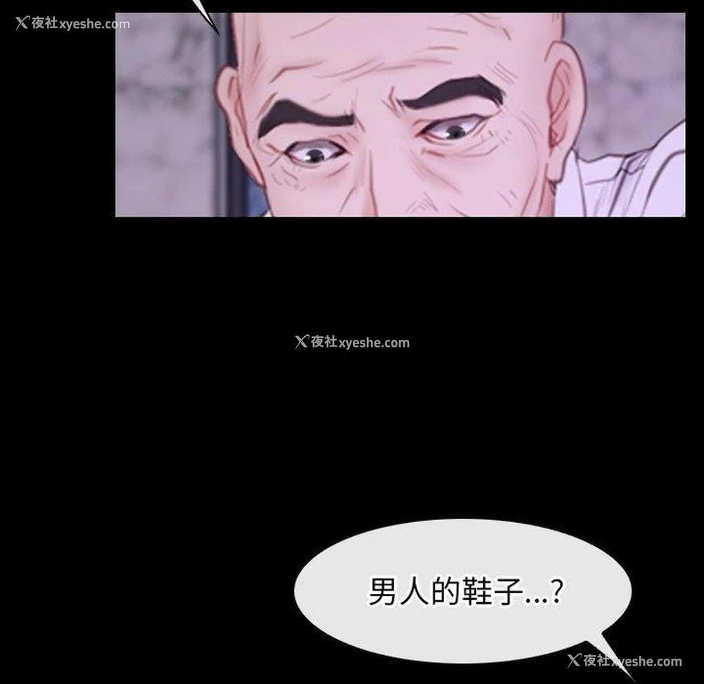 55P - 寻找初恋