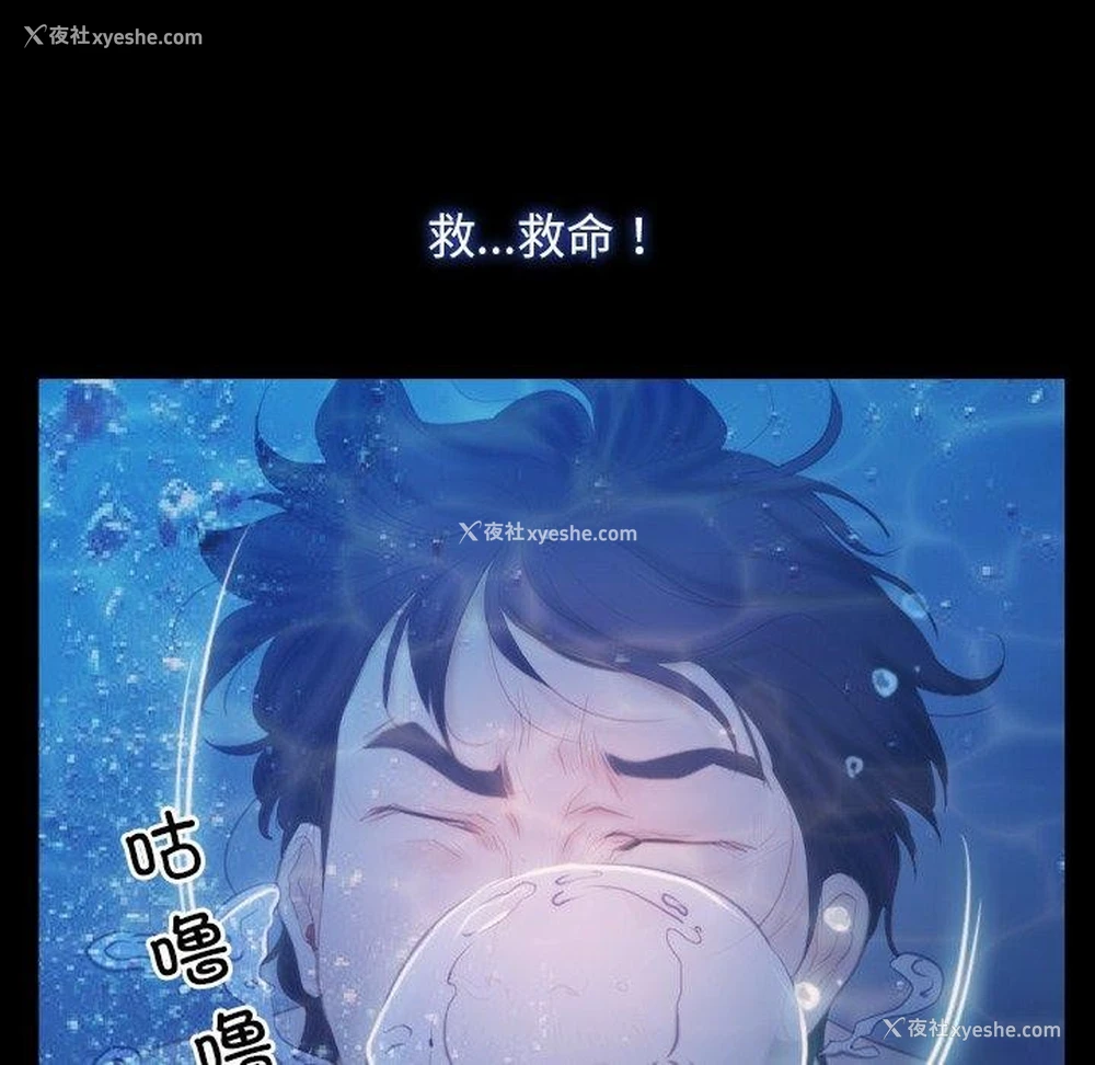 5P - 寻找初恋