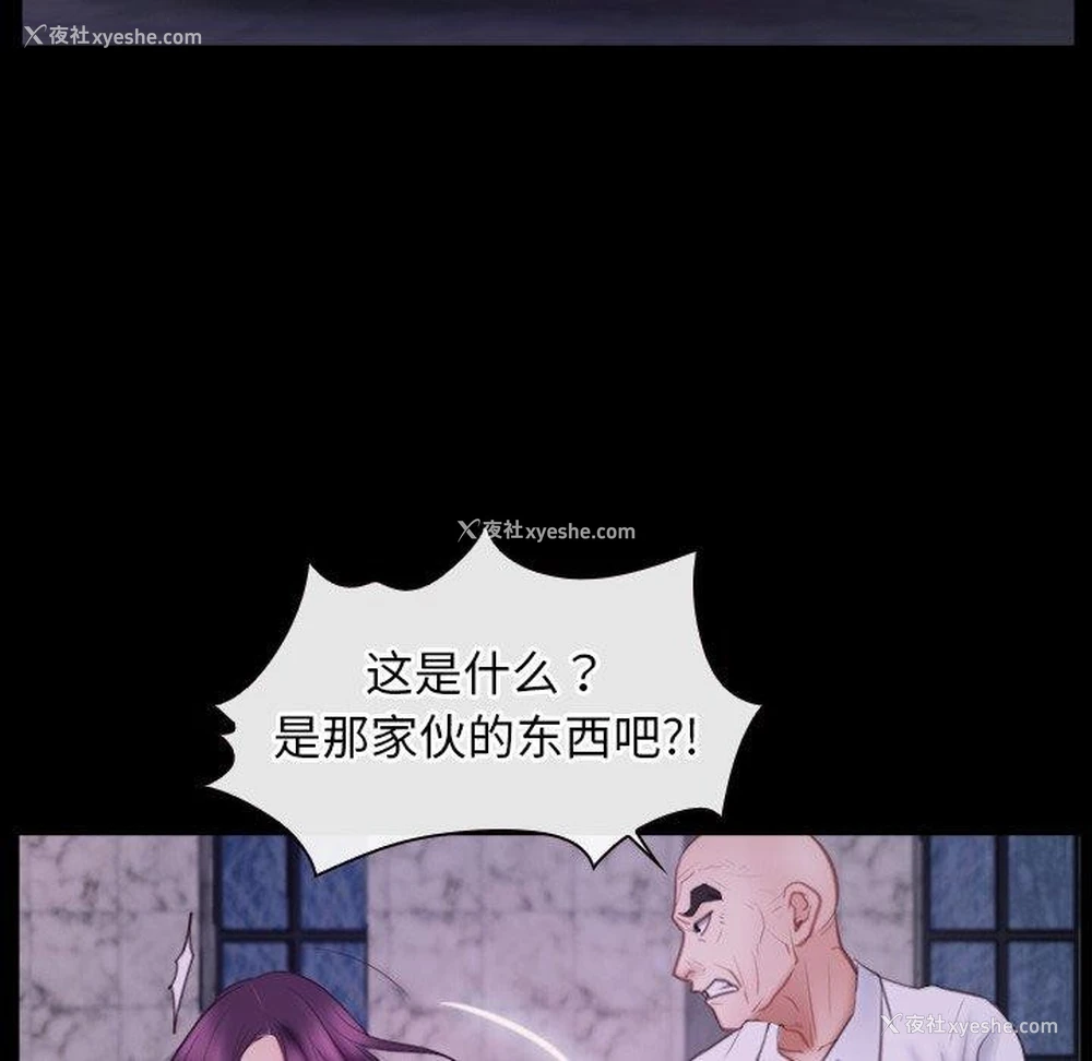 58P - 寻找初恋