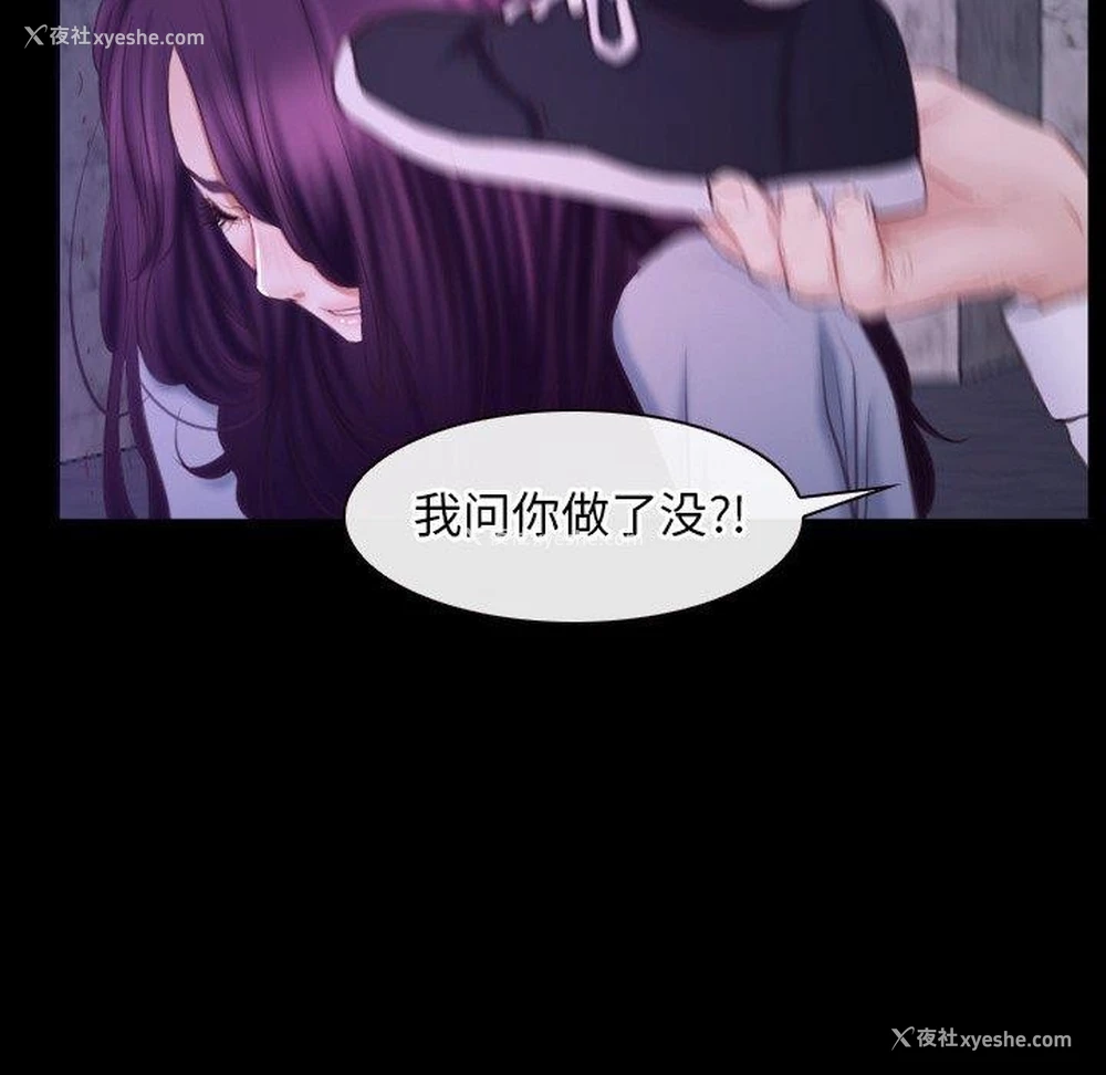 61P - 寻找初恋