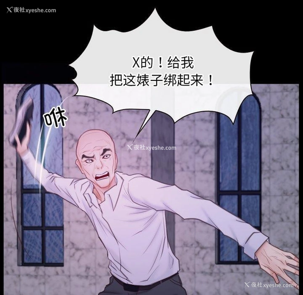62P - 寻找初恋