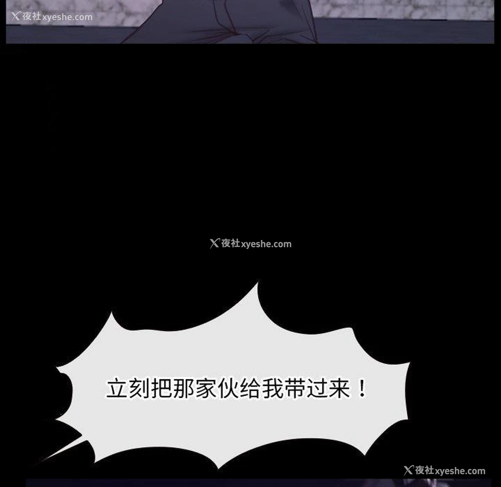 63P - 寻找初恋