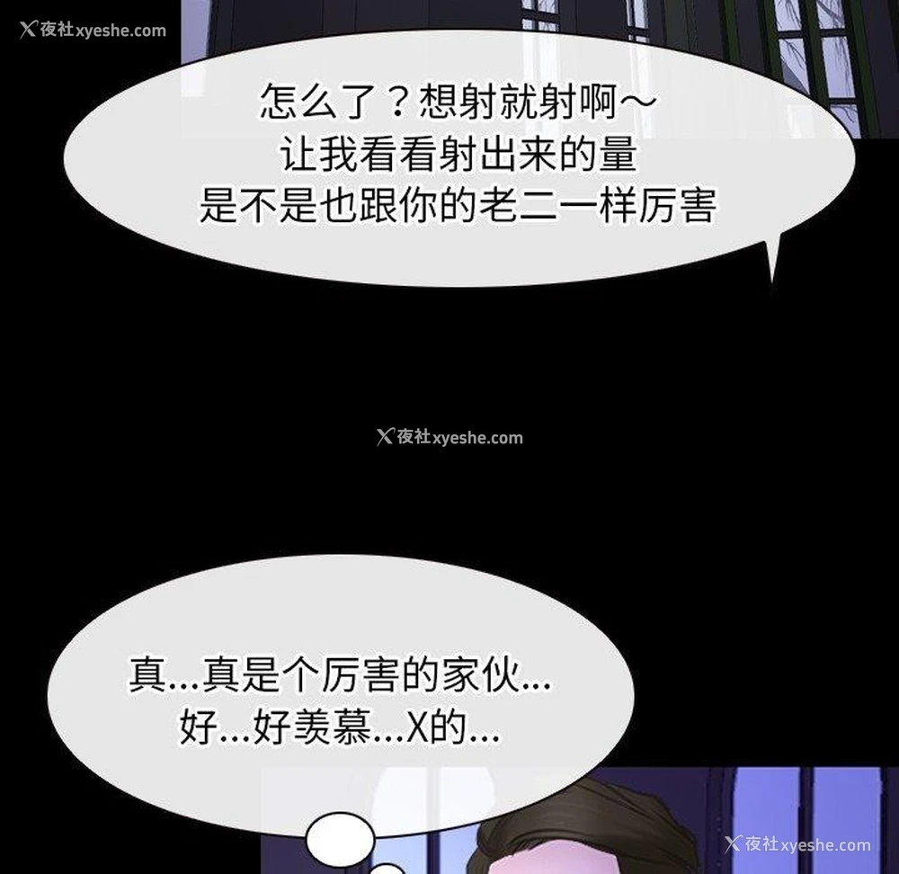 67P - 寻找初恋