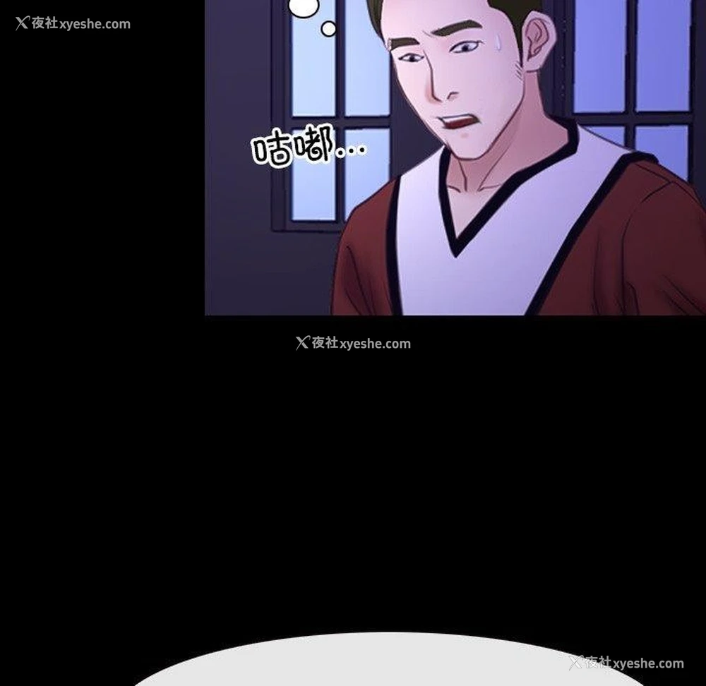 68P - 寻找初恋