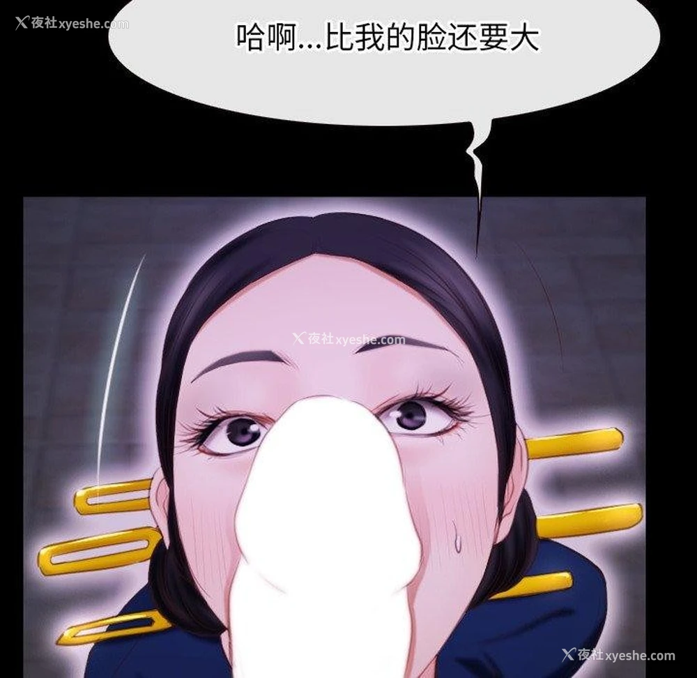 69P - 寻找初恋