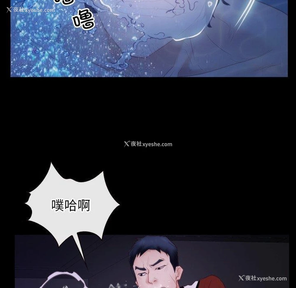 6P - 寻找初恋