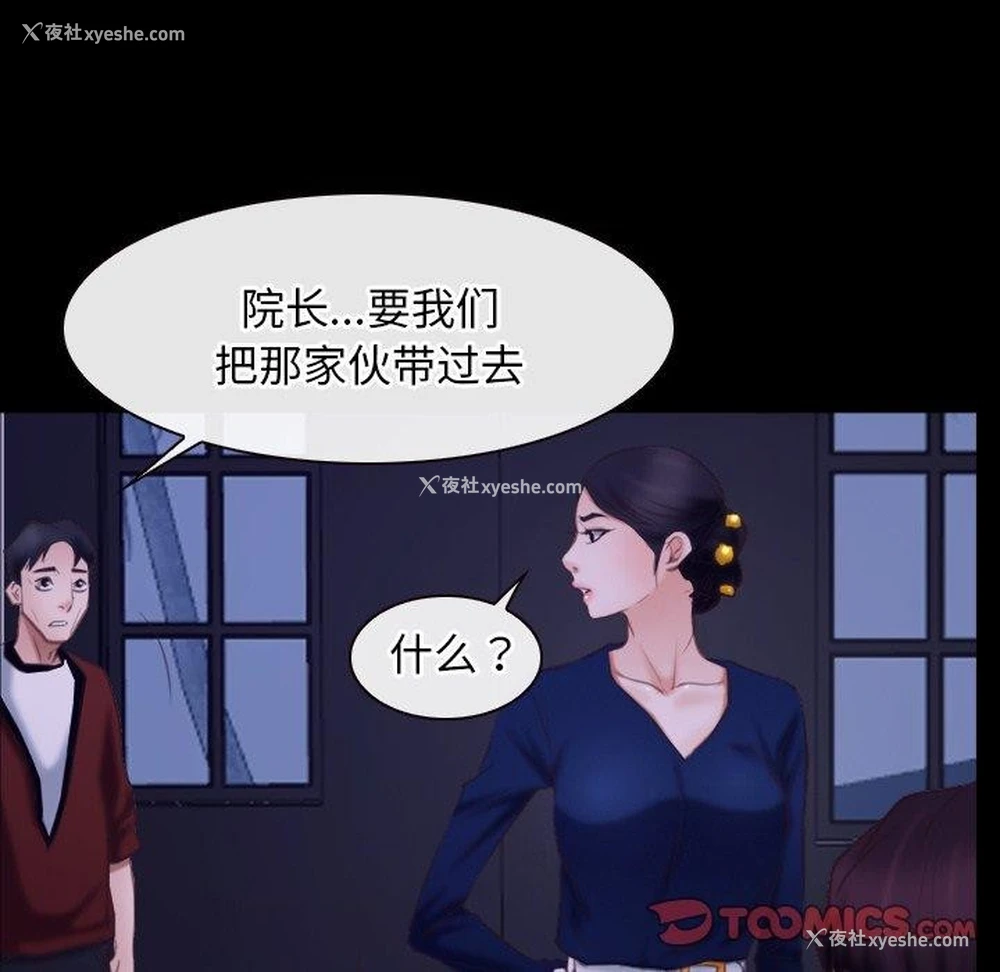 75P - 寻找初恋