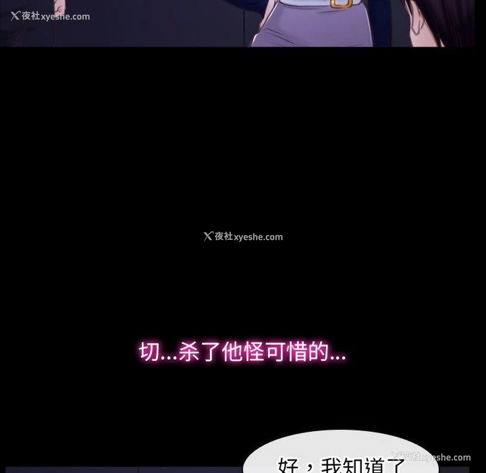 76P - 寻找初恋