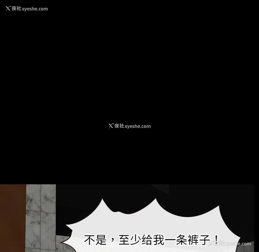 79P - 寻找初恋