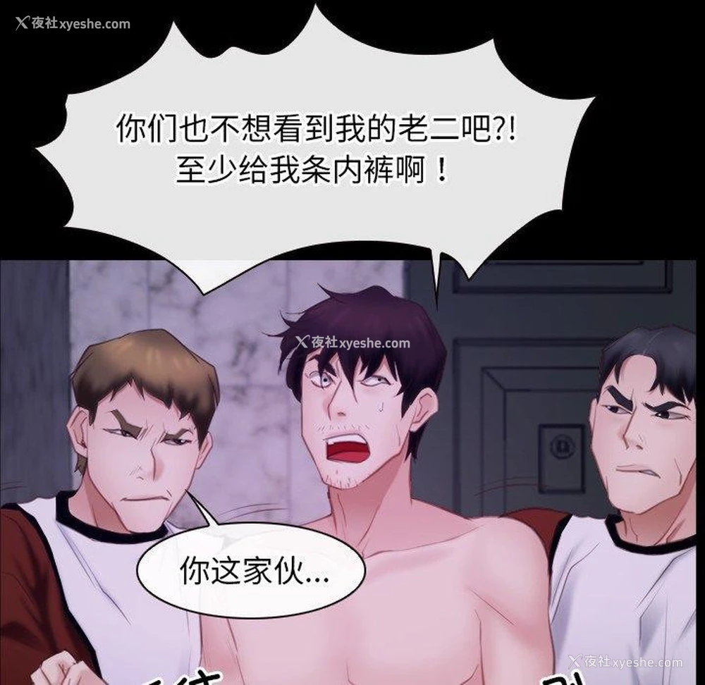 81P - 寻找初恋
