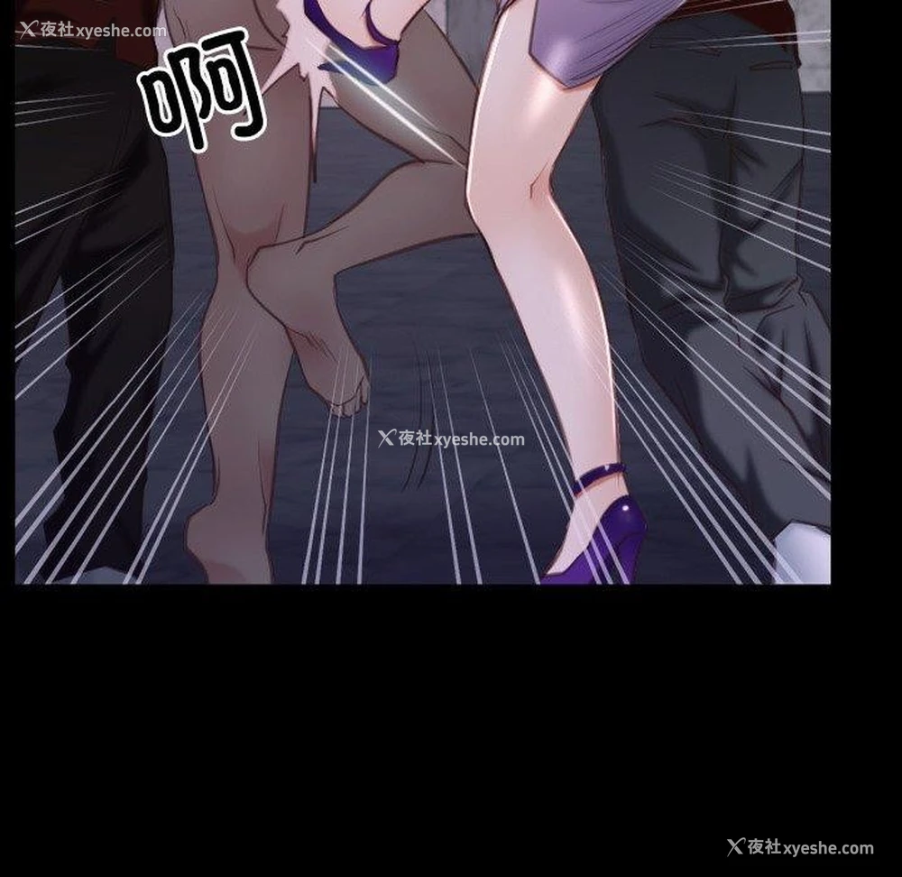 84P - 寻找初恋