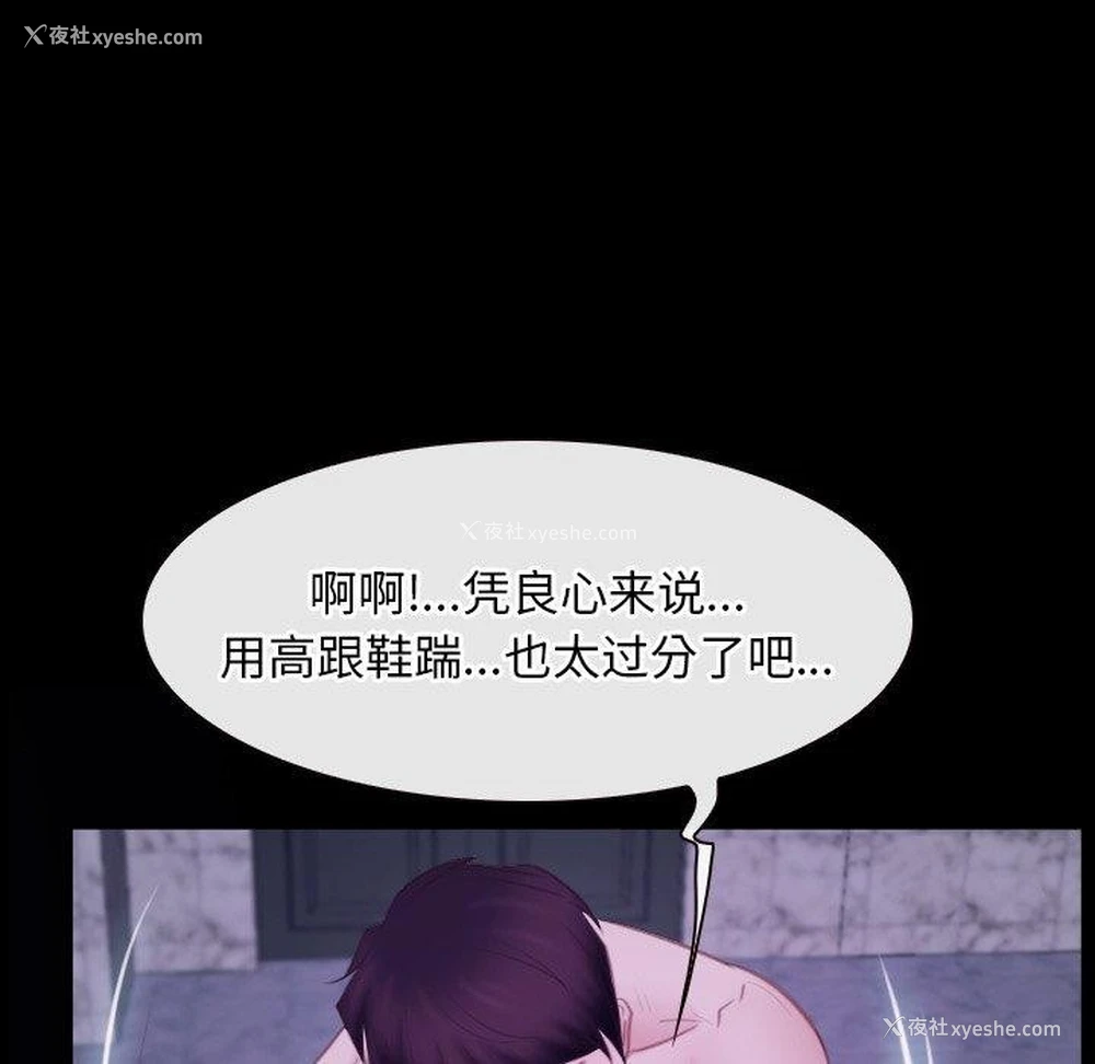 85P - 寻找初恋