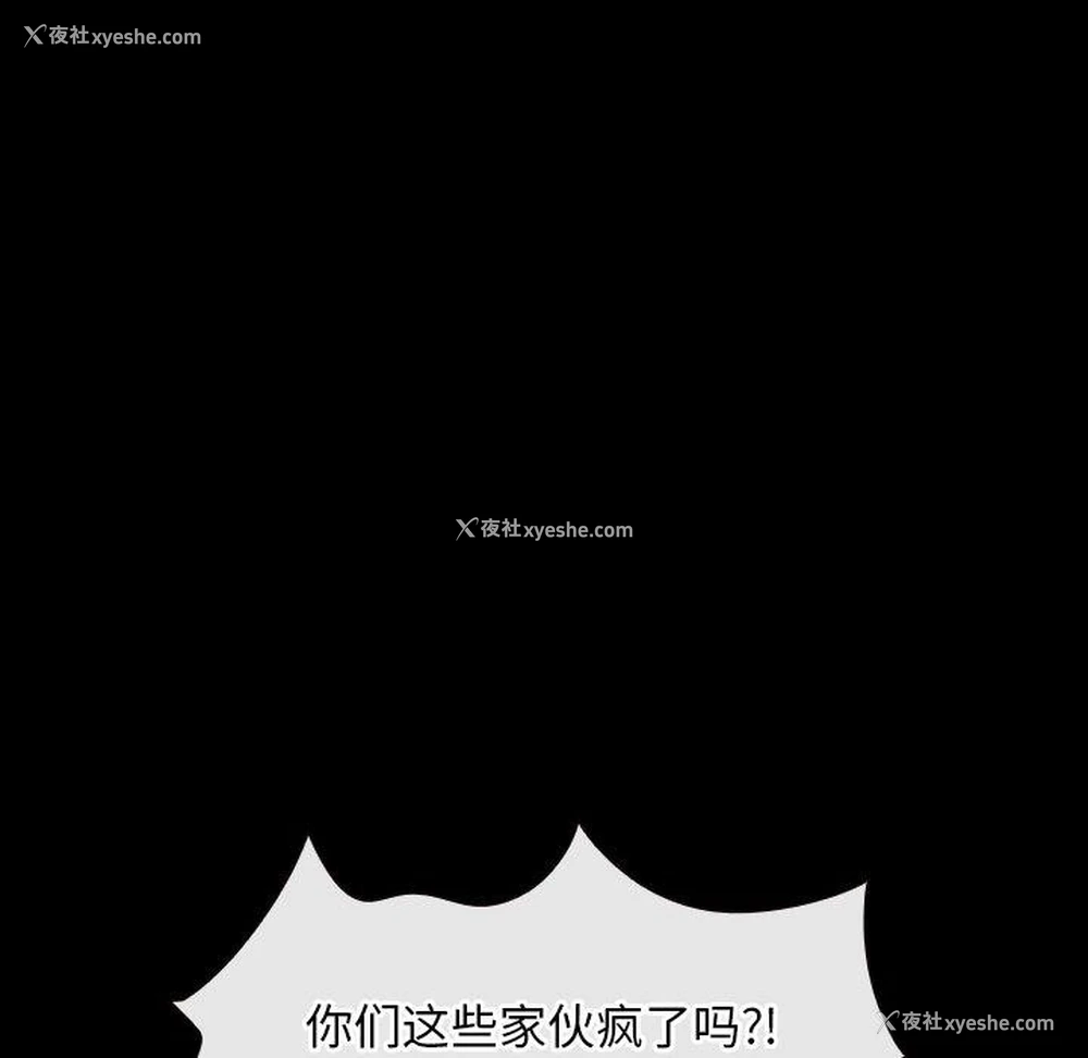 87P - 寻找初恋