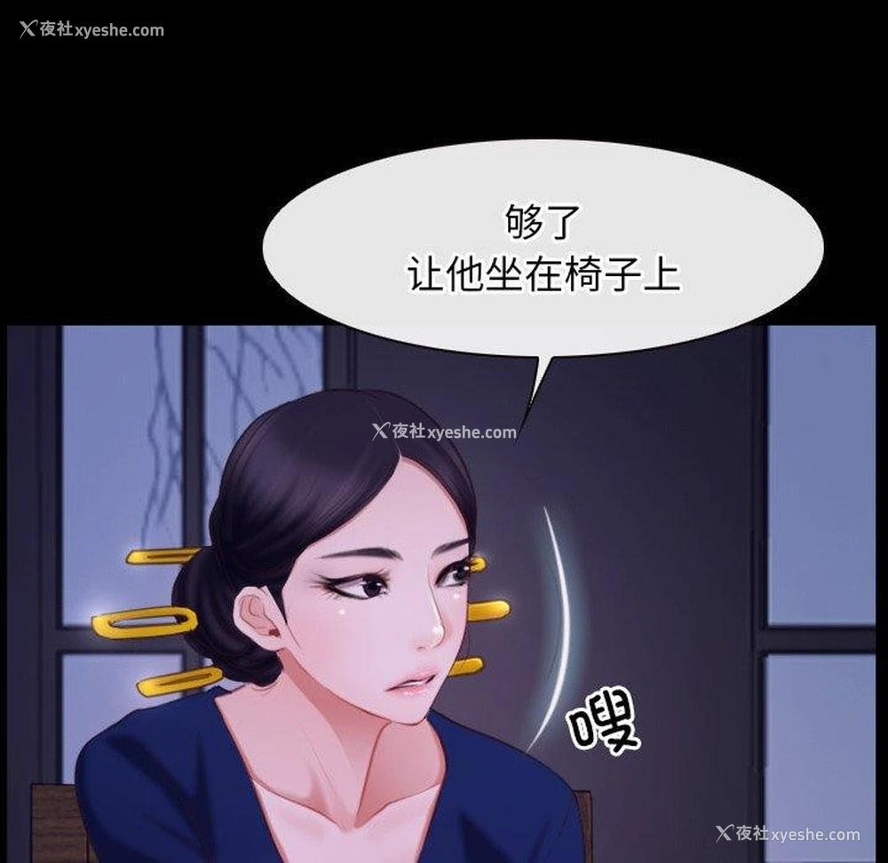 8P - 寻找初恋