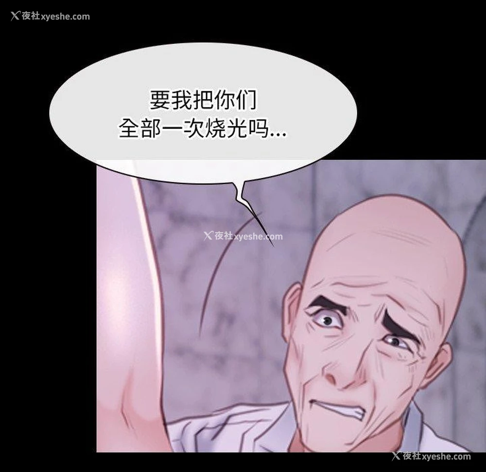 91P - 寻找初恋