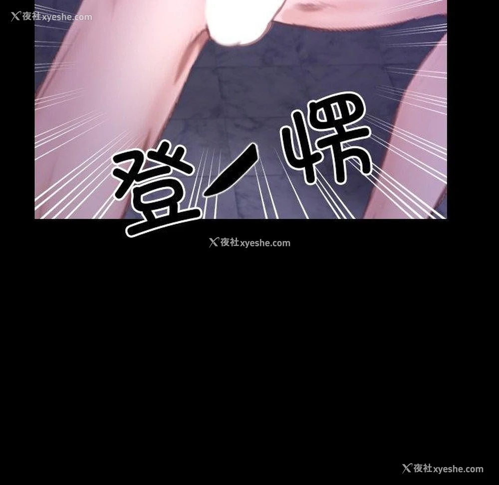 93P - 寻找初恋