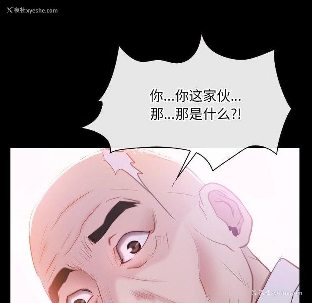 94P - 寻找初恋