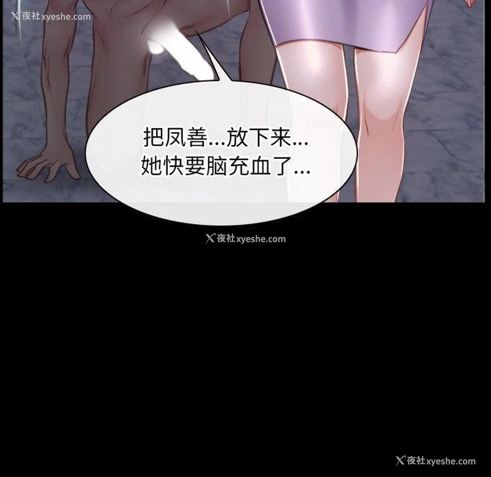 97P - 寻找初恋
