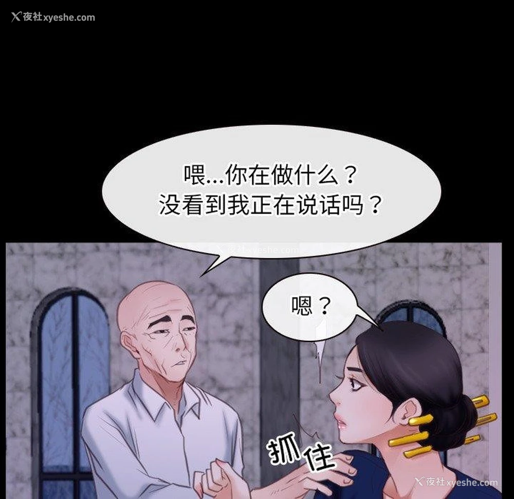 98P - 寻找初恋