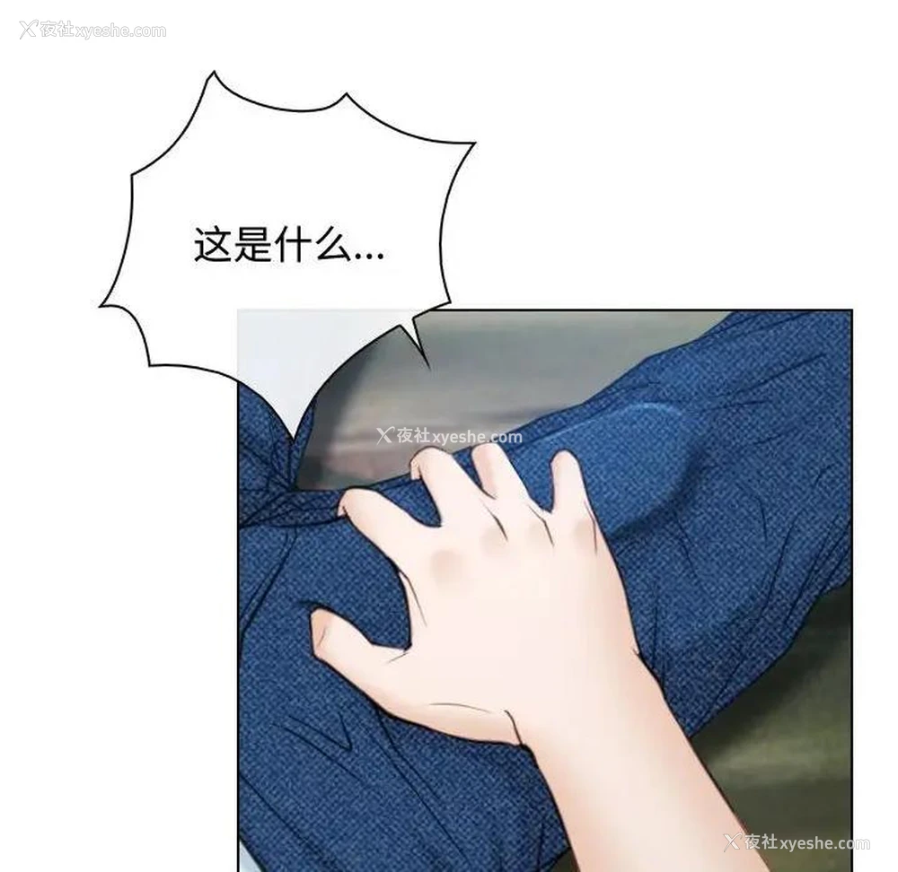 104P - 寻找初恋