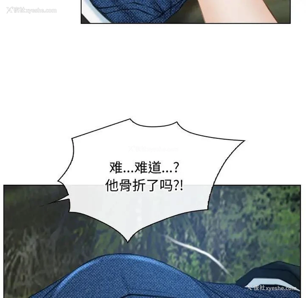 105P - 寻找初恋