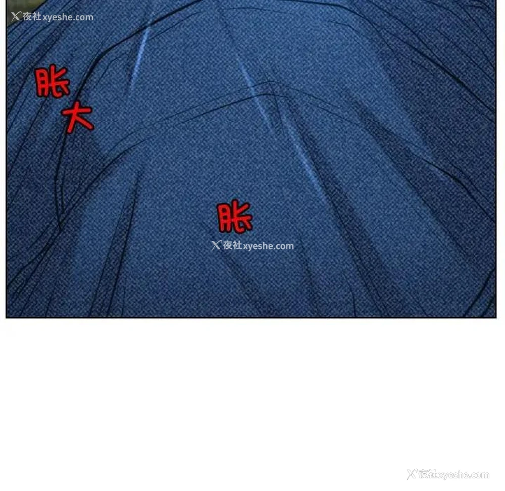 106P - 寻找初恋
