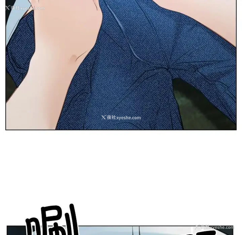 108P - 寻找初恋