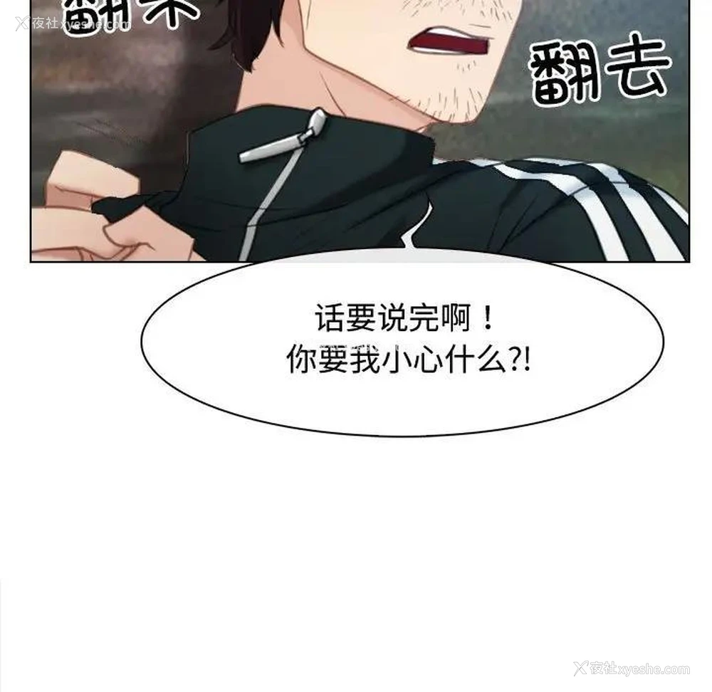 113P - 寻找初恋