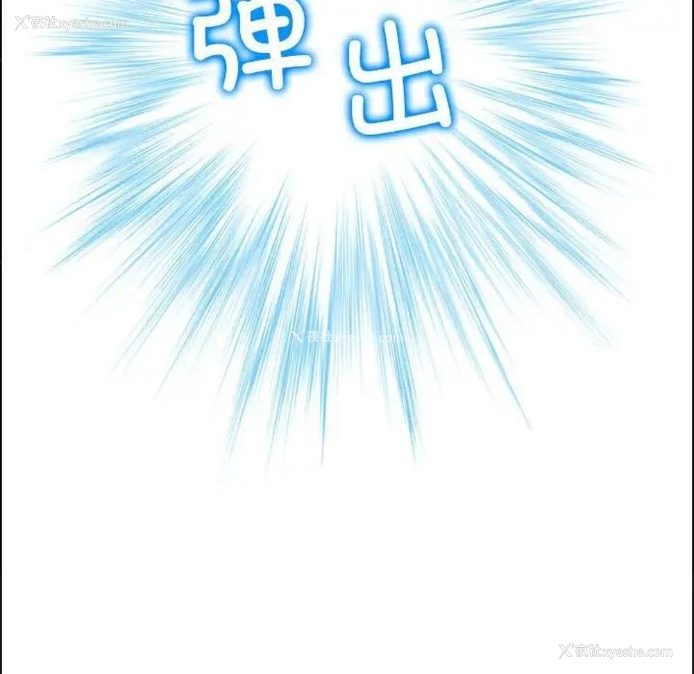 116P - 寻找初恋