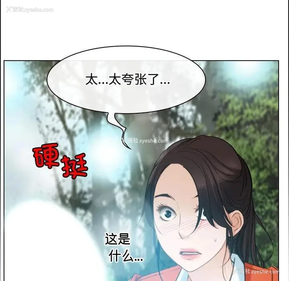 117P - 寻找初恋