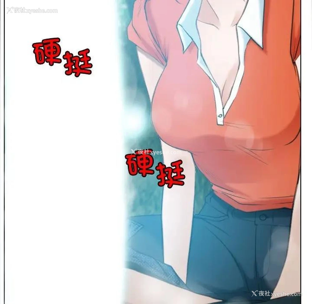 118P - 寻找初恋