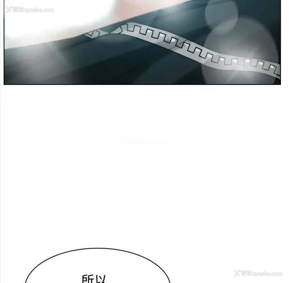 119P - 寻找初恋