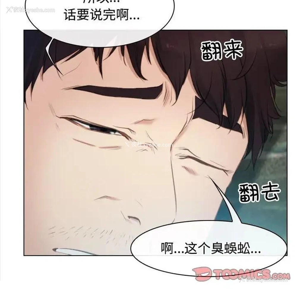 120P - 寻找初恋