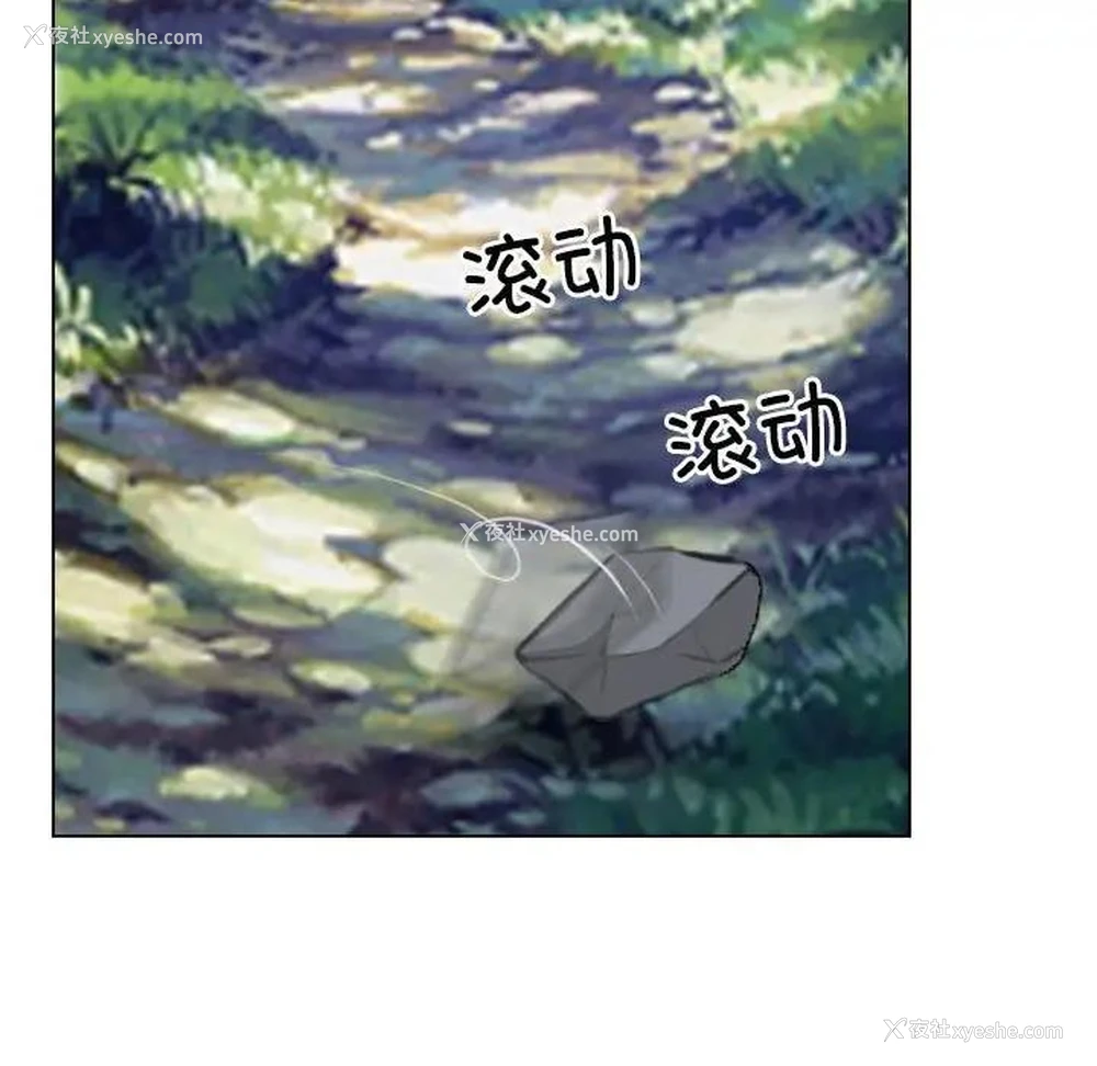 17P - 寻找初恋