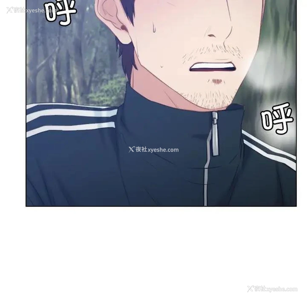 19P - 寻找初恋