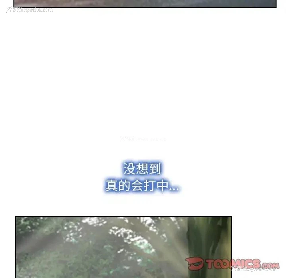 21P - 寻找初恋