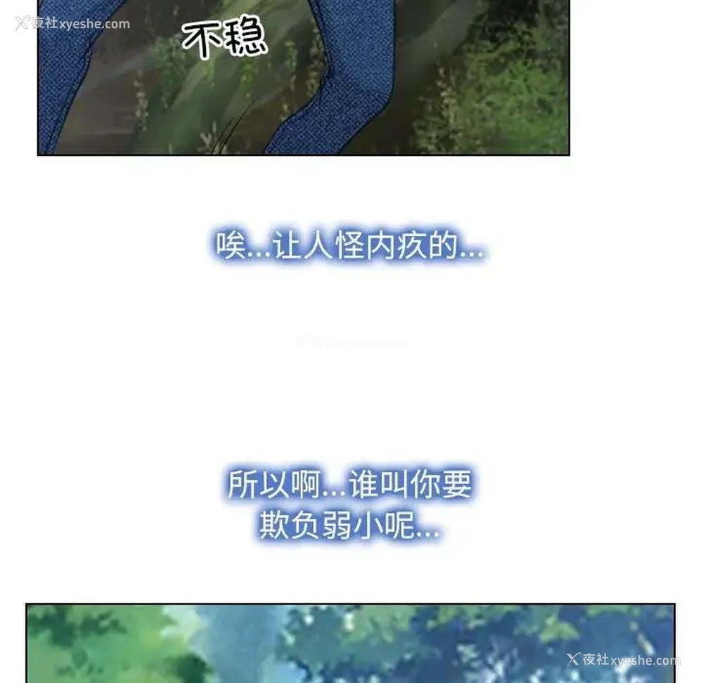 23P - 寻找初恋