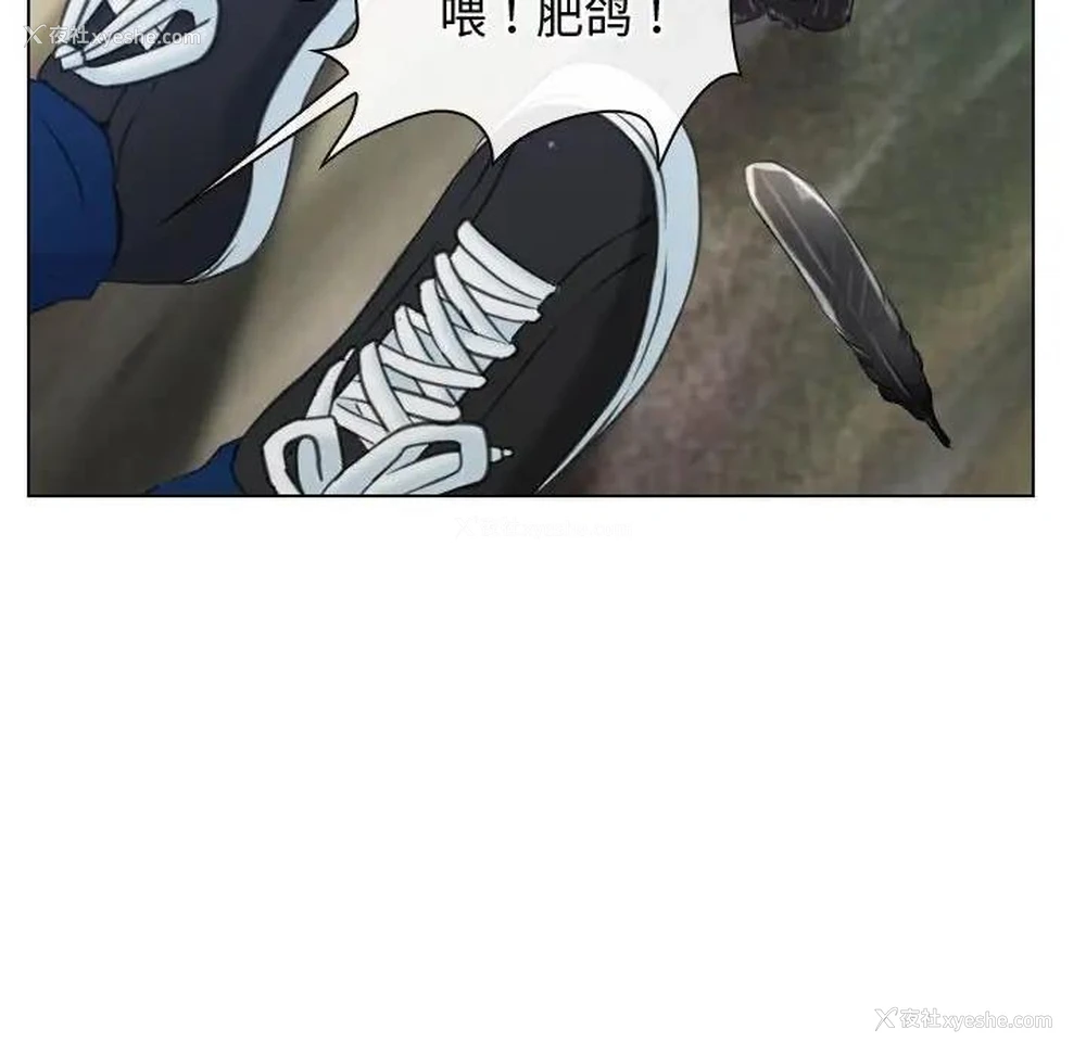 28P - 寻找初恋