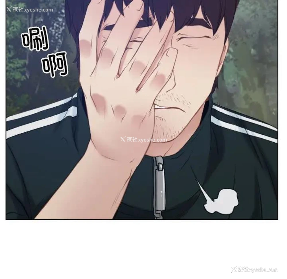 31P - 寻找初恋