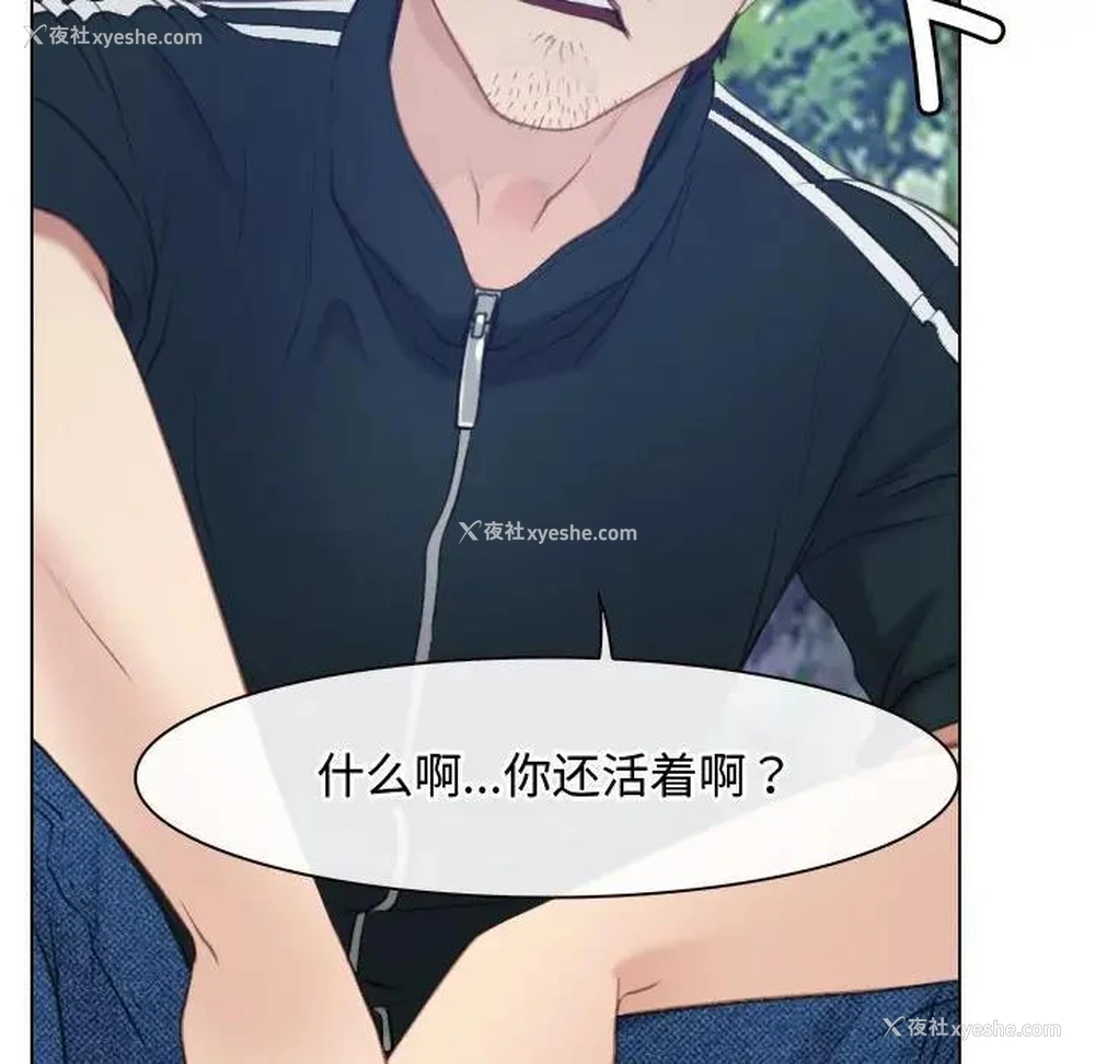 36P - 寻找初恋