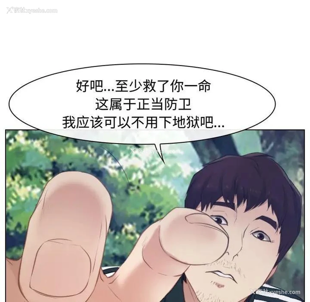 38P - 寻找初恋