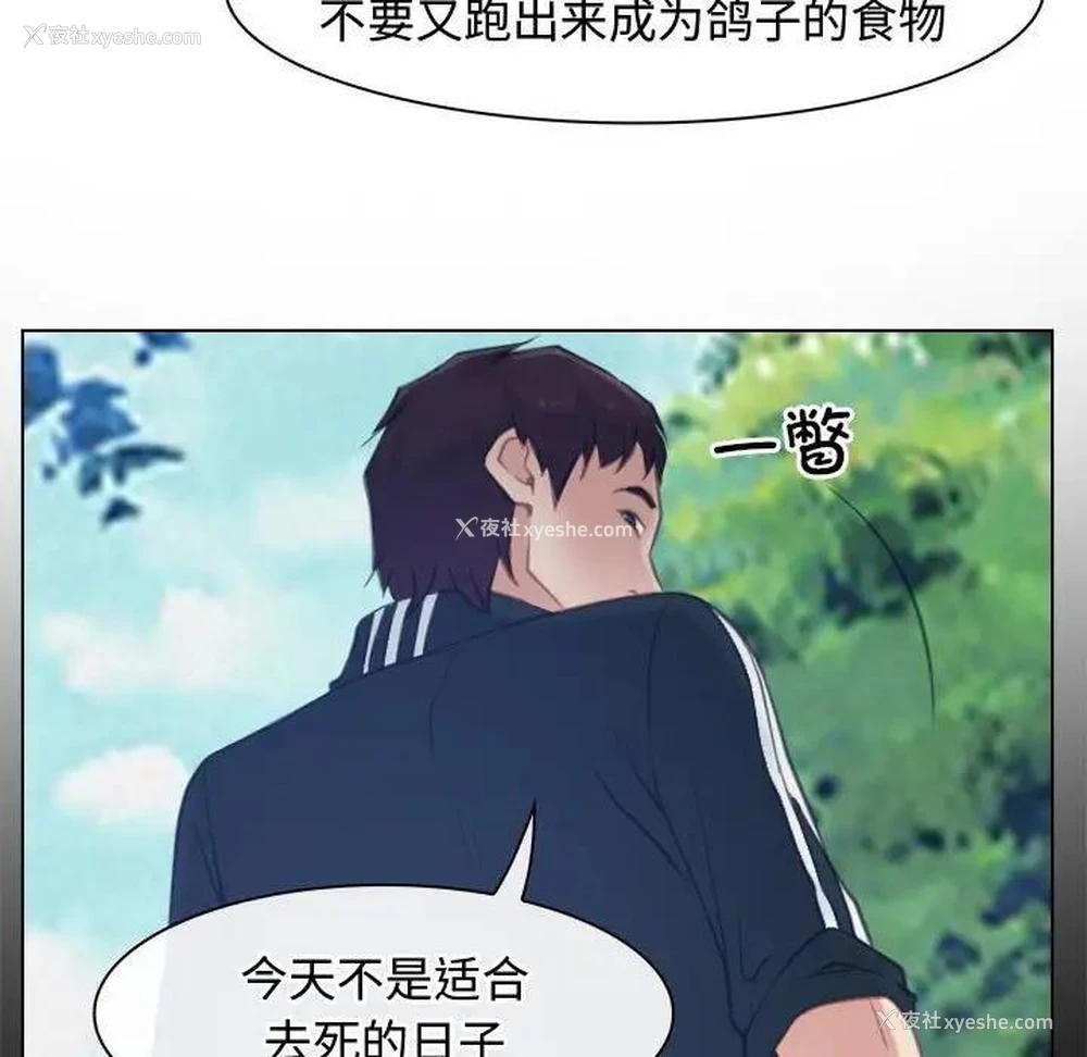 45P - 寻找初恋
