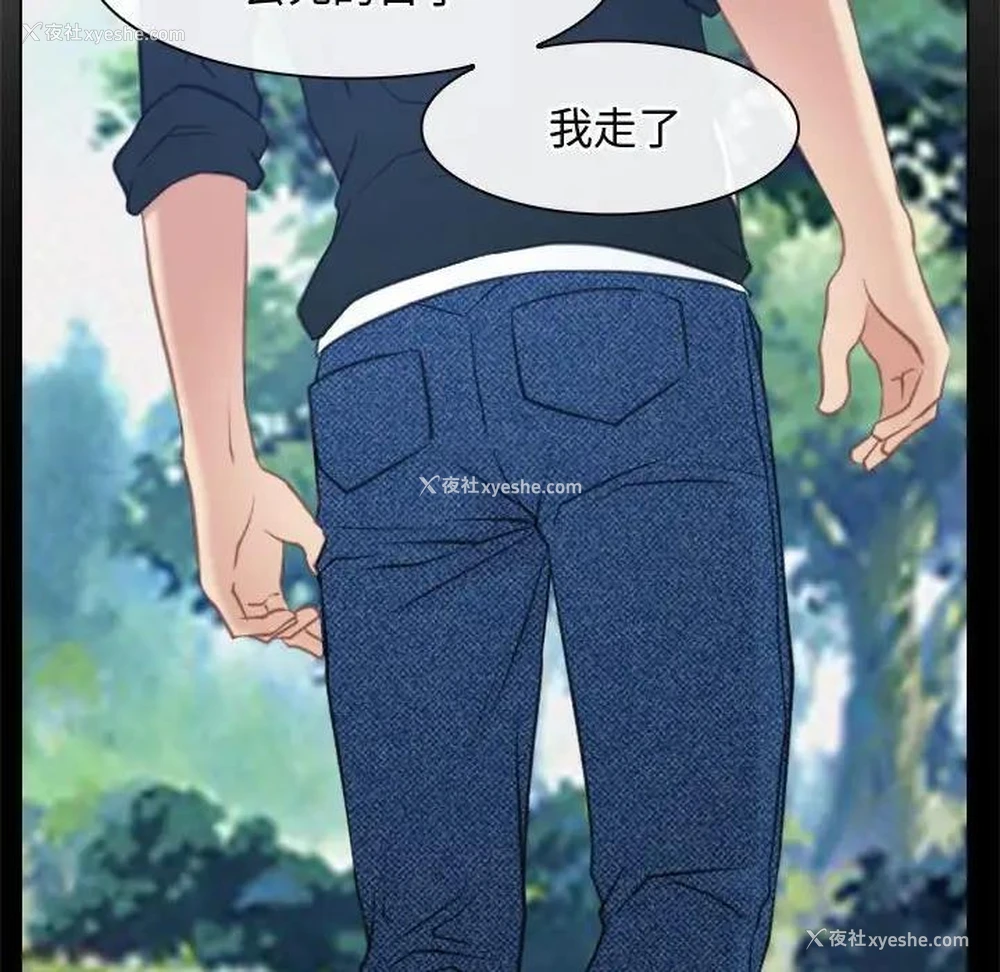 46P - 寻找初恋
