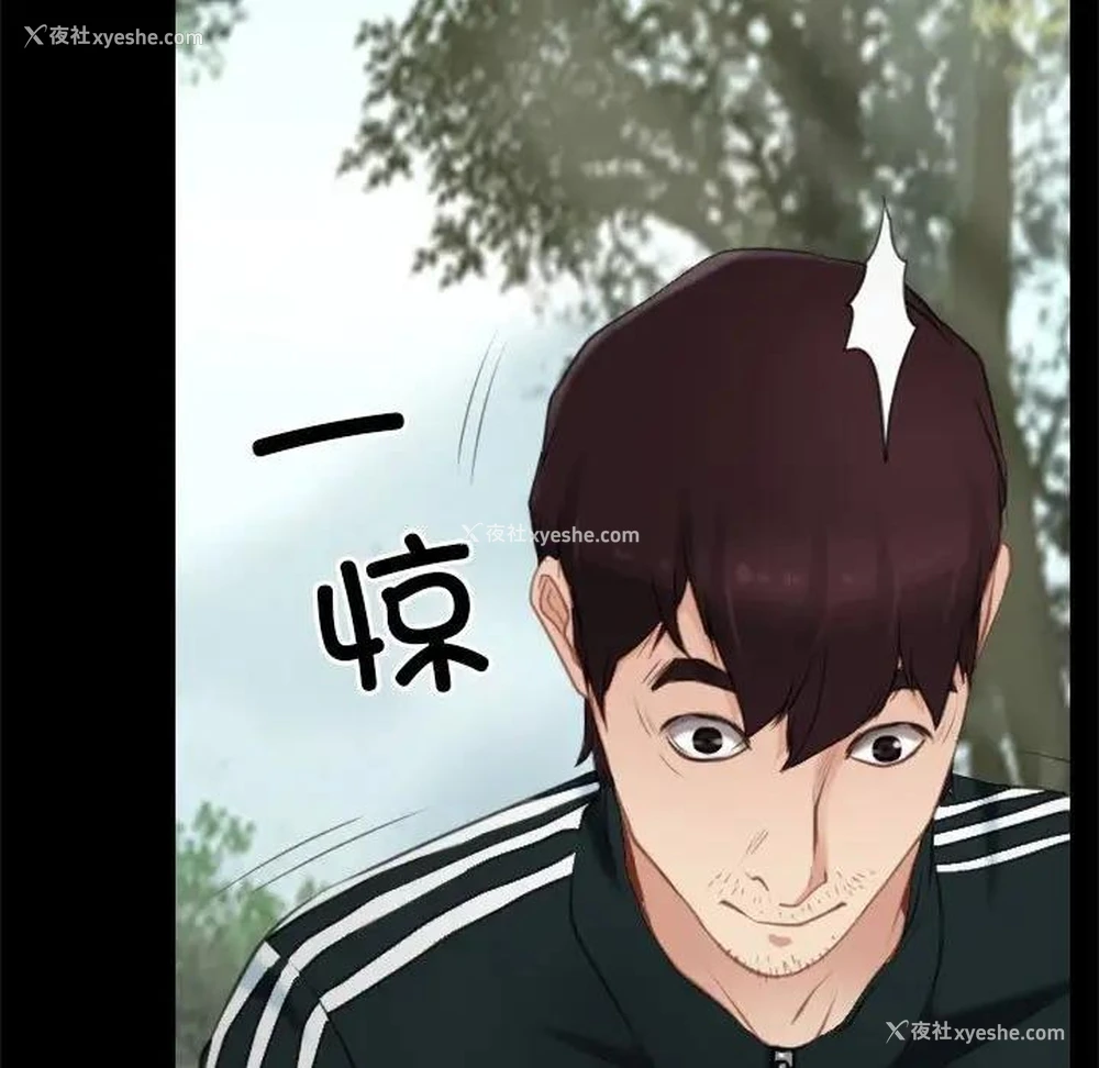 49P - 寻找初恋