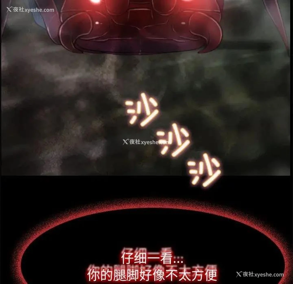 58P - 寻找初恋