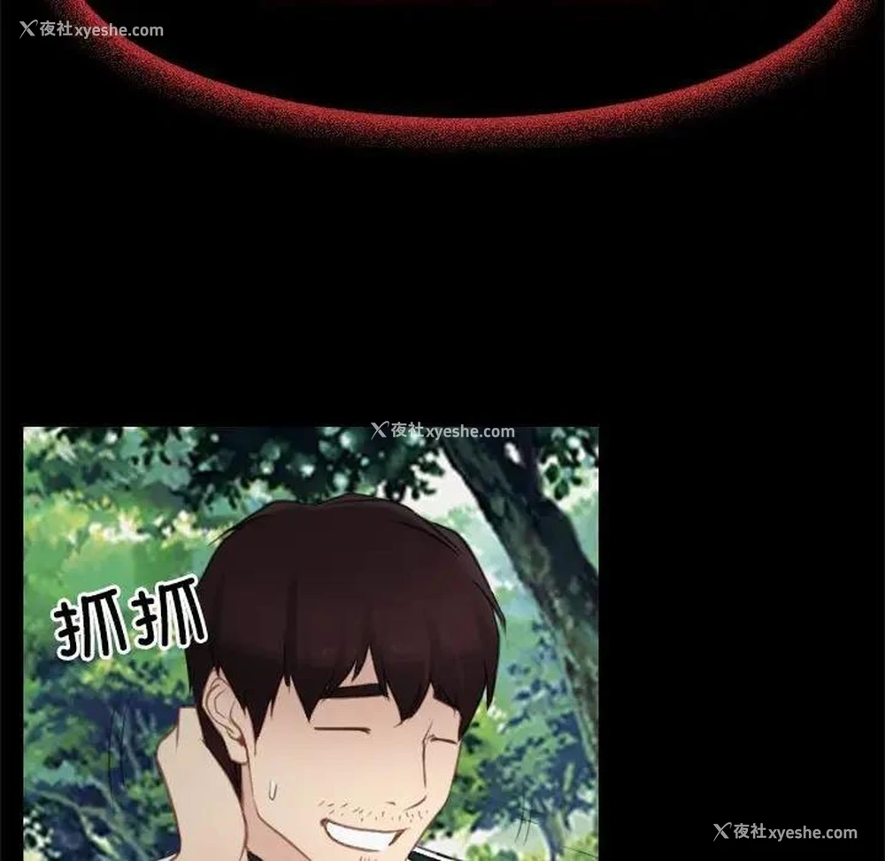 59P - 寻找初恋