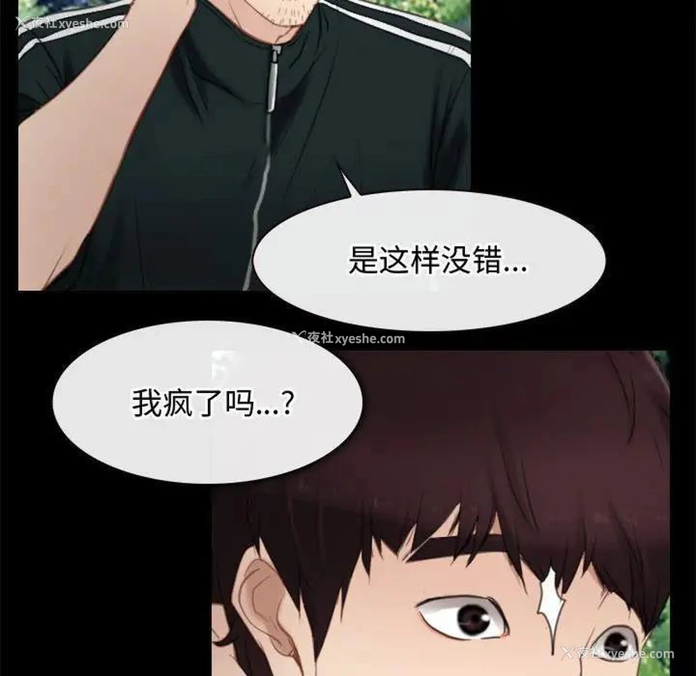 60P - 寻找初恋